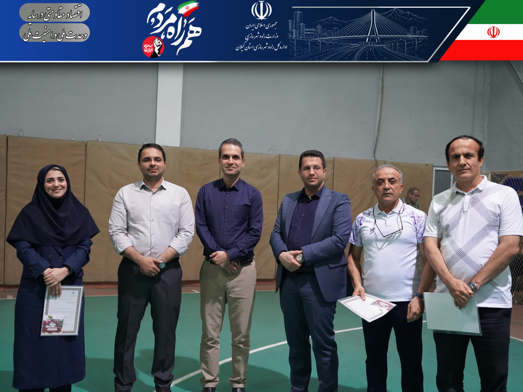 برگزاری دیدار فینال فوتسال و آیین اختتامیه مسابقات ورزشی راه و شهرسازی استان گیلان