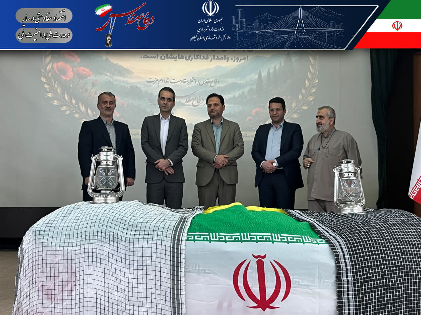 تجلیل از ایثارگران و خانواده‌های معظم شهدا در اداره‌کل راه و شهرسازی گیلان همزمان با هفته دفاع مقدس