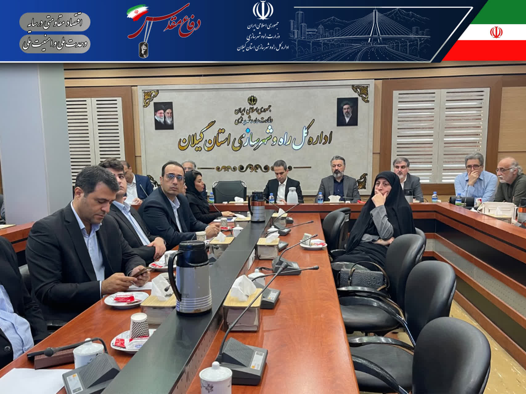 برگزاری جلسه بررسی مطالعات بازنگری کمربندی طرح تفصیلی و طراحی کنارگذر جدید شهر رشت