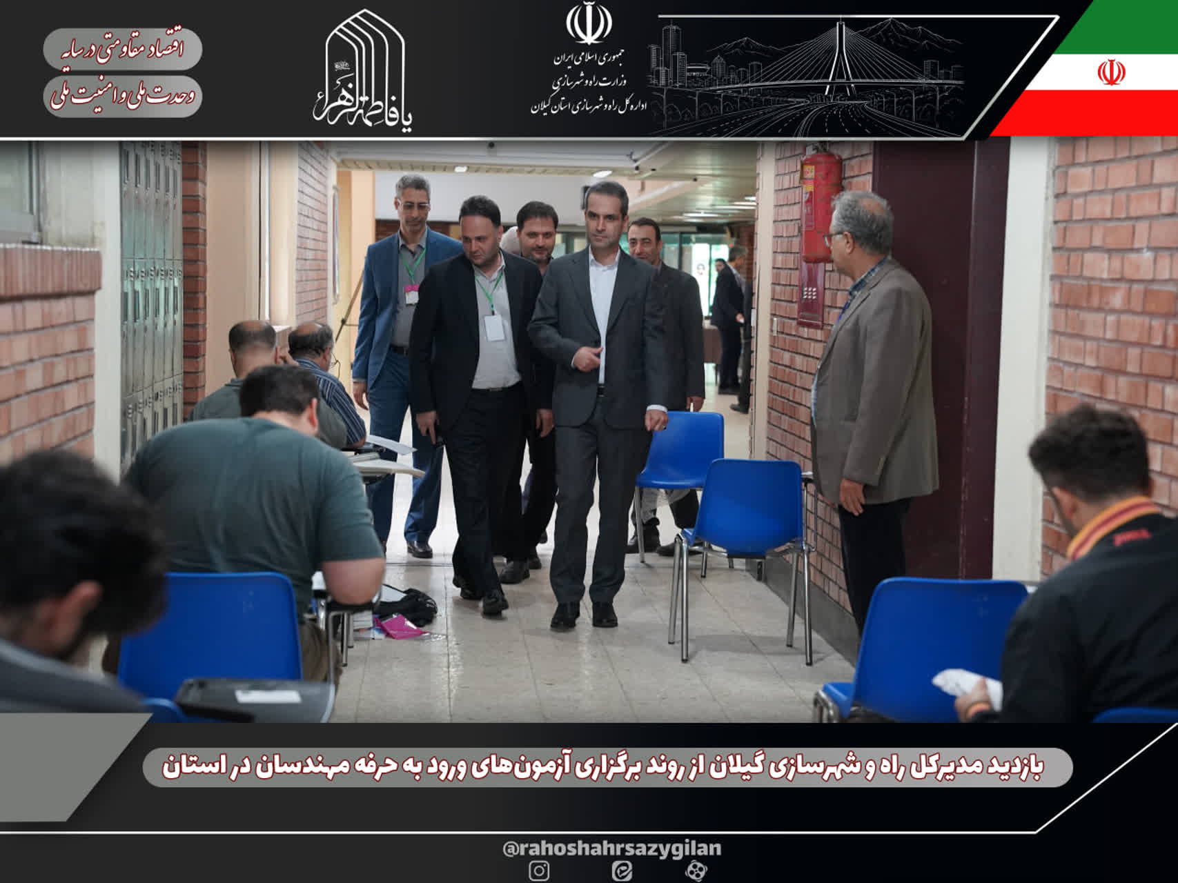 بازدید مدیرکل راه و شهرسازی گیلان از روند برگزاری آزمون‌های ورود به حرفه مهندسان در استان